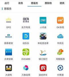 快下载诚信上海app,查查你的信用吧 更有端午大礼免费送