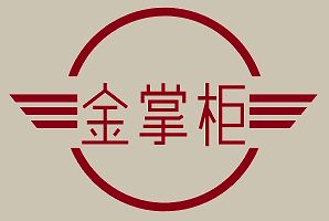 羊黄页 羊公司名录 羊供应商 羊制造商 羊生产厂家 八方资源网