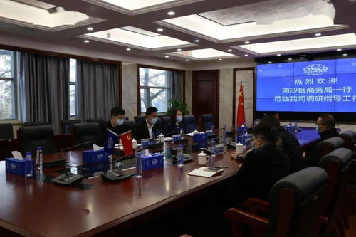 广州市南沙区商务局党组书记郑康一行 到广州箱厂开展调研工作