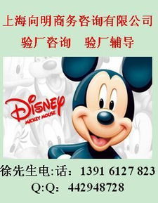 bv验厂eti验厂标准eti验厂辅导eti验厂咨询