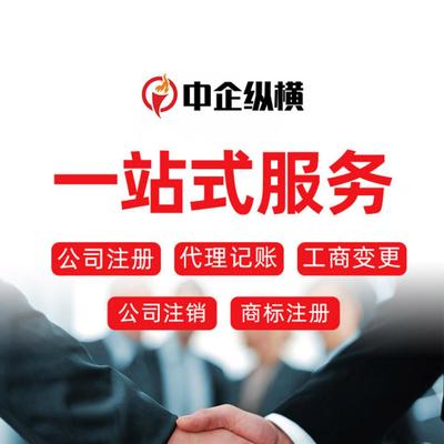 如何在协会办理基金产品备案手续