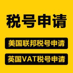 专利申请版权登记商标注册深圳锦业商务咨询
