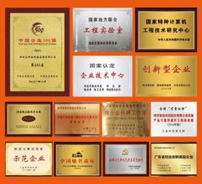 描绘数字经济科技世界 11月深圳高交会精品展示亮点多