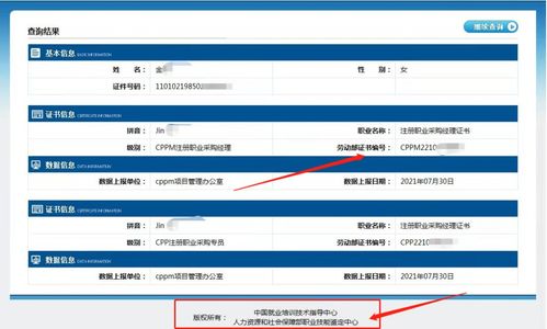 采购需要进步,采购一定要知道的事