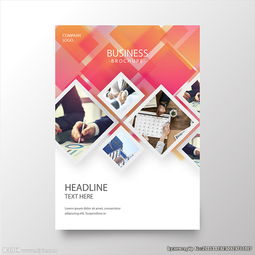 现代商务金融咨询公司海报图片